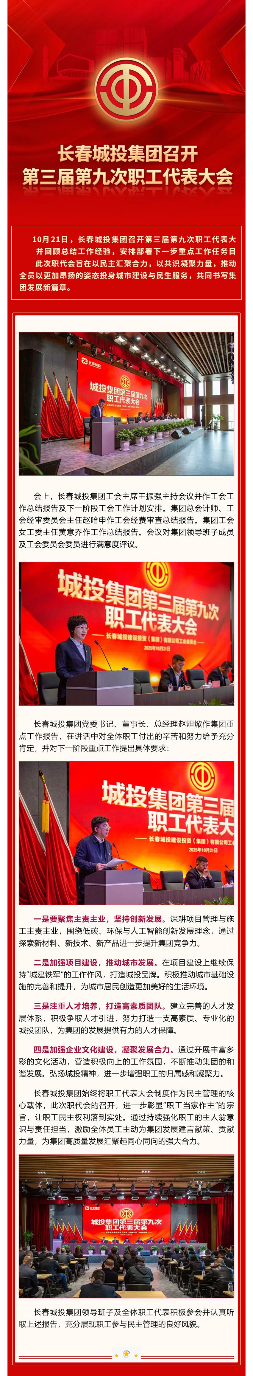 尊龙凯时·(中国集团)官方网站