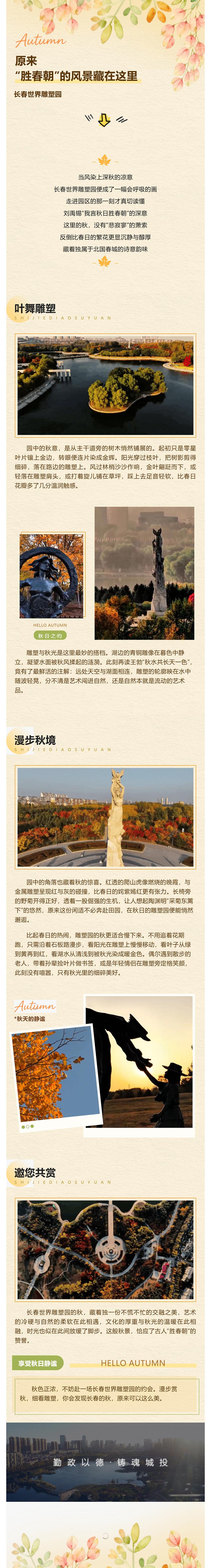 尊龙凯时·(中国集团)官方网站