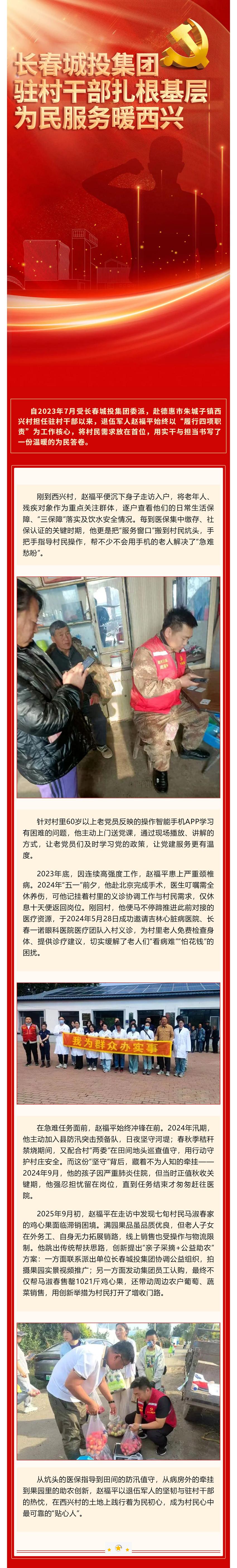 尊龙凯时·(中国集团)官方网站